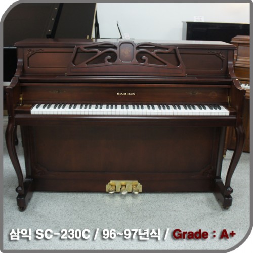 [중고] 삼익 중고피아노(SC-230C)