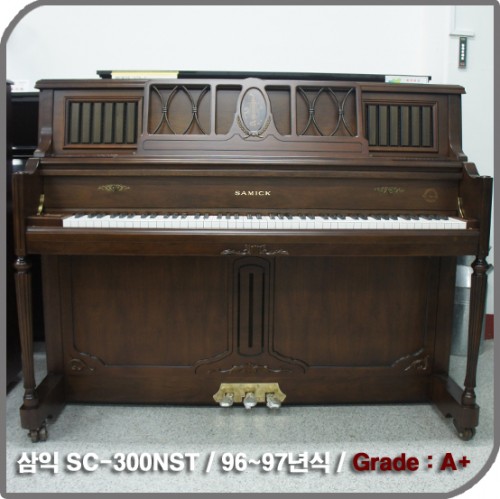 [중고] 삼익 중고피아노(SC-300NST)