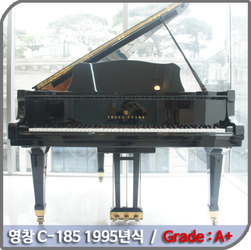 [중고] 영창 그랜드피아노  C-185